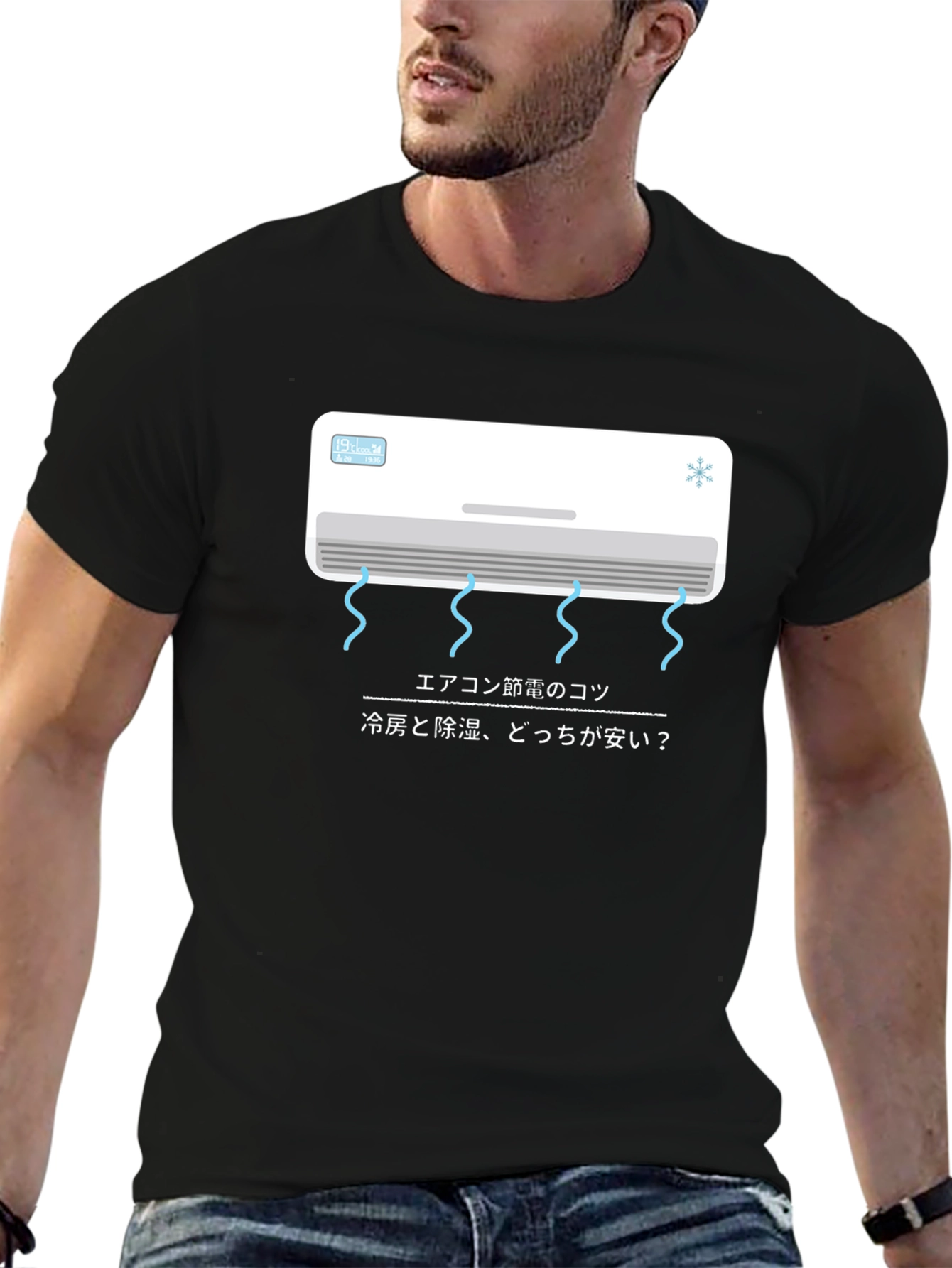 Air Conditioner Graphic Tee - Japanese Text