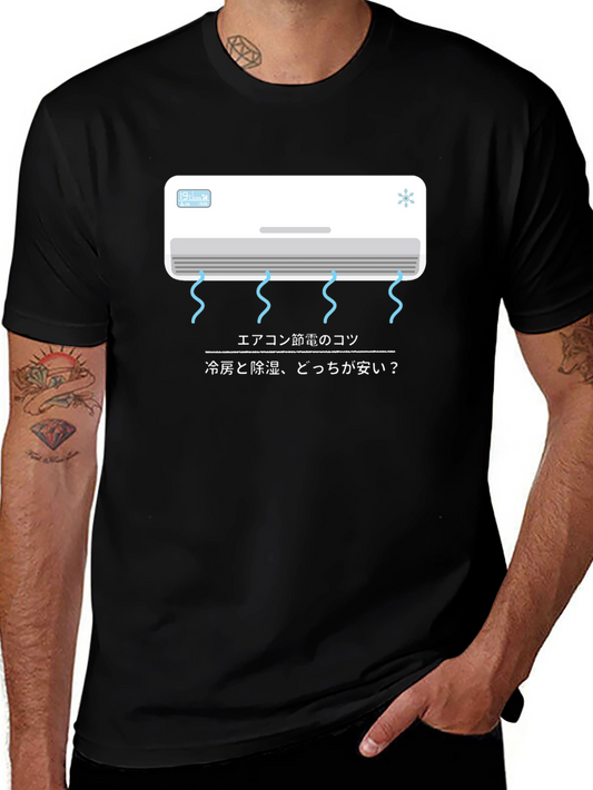 Air Conditioner Graphic Tee - Japanese Text