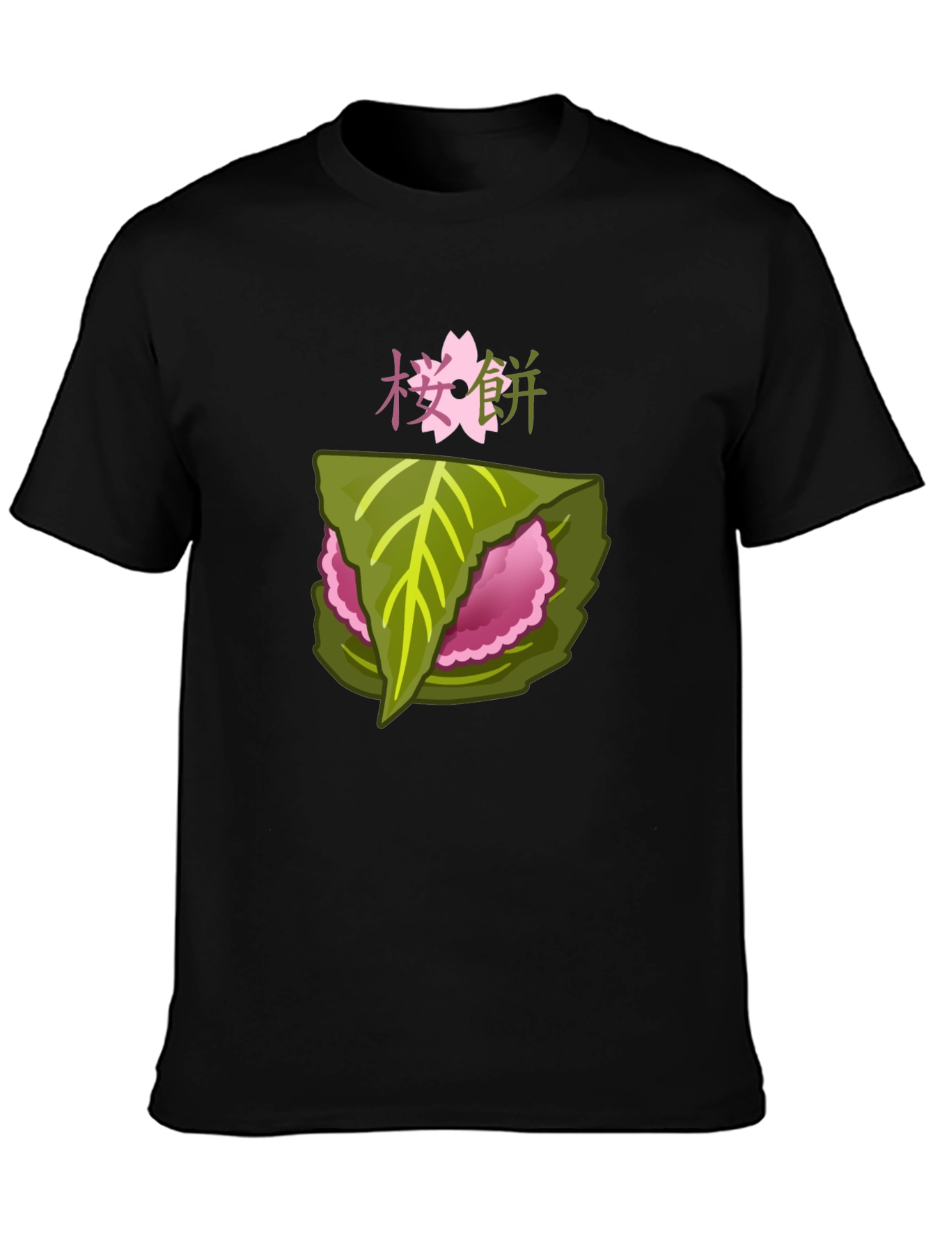 Sakuramochi T-Shirt - Japanese Rice Cake Tee