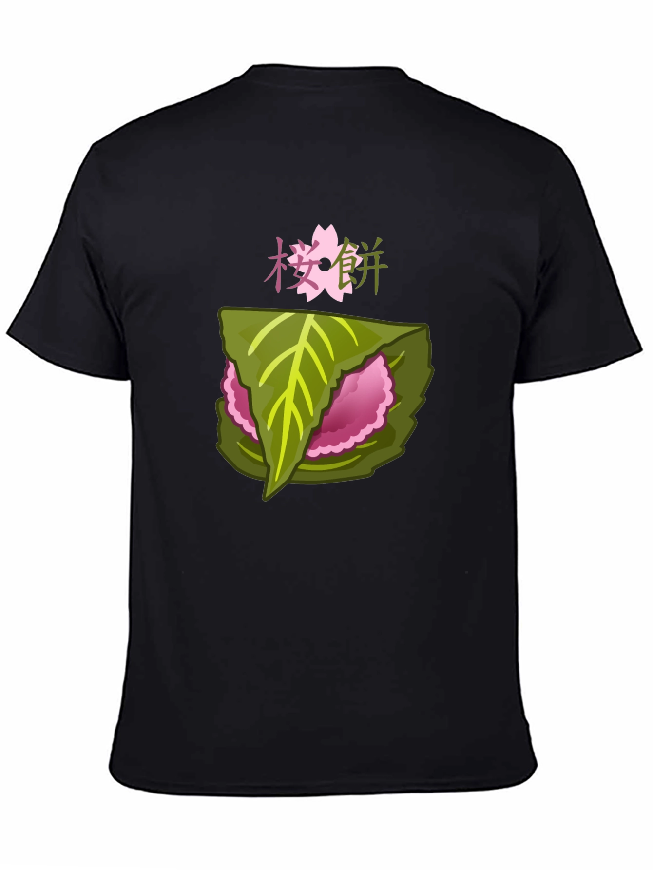 Sakuramochi T-Shirt - Japanese Rice Cake Tee