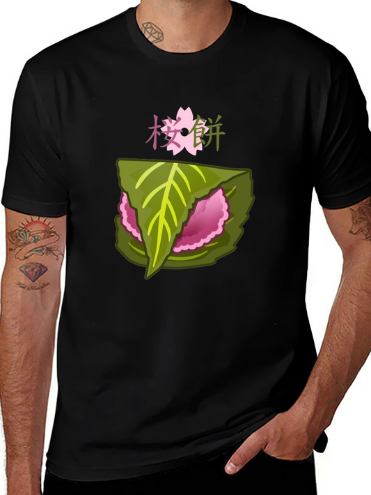 Sakuramochi T-Shirt - Japanese Rice Cake Tee