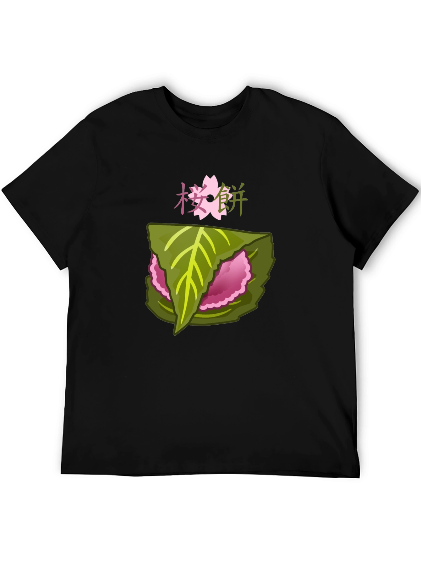 Sakuramochi T-Shirt - Japanese Rice Cake Tee