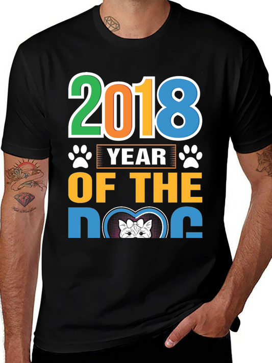 2018 Year of the Dog T-Shirt