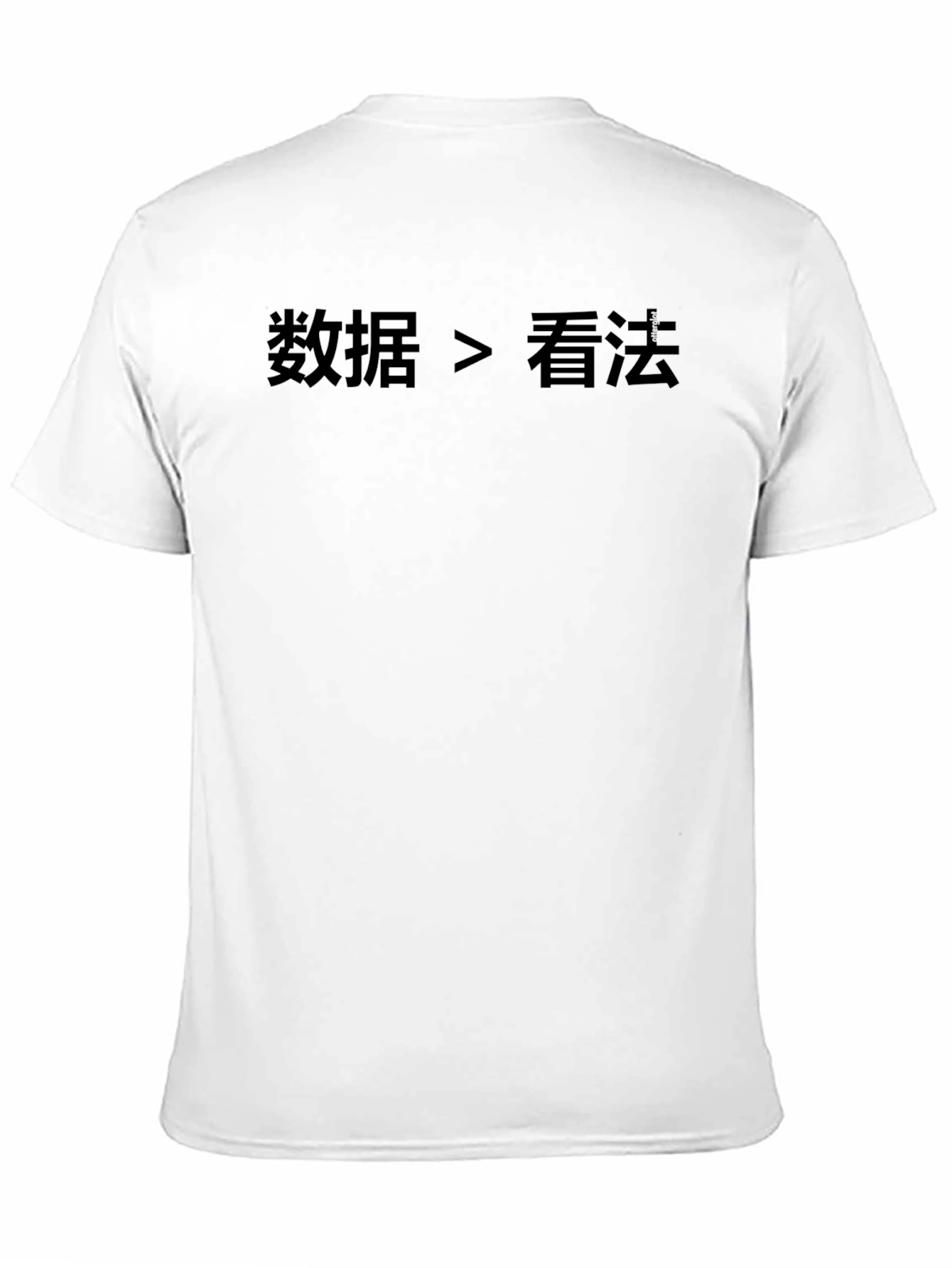 Data Over Opinion T-Shirt - Soft Cotton Blend