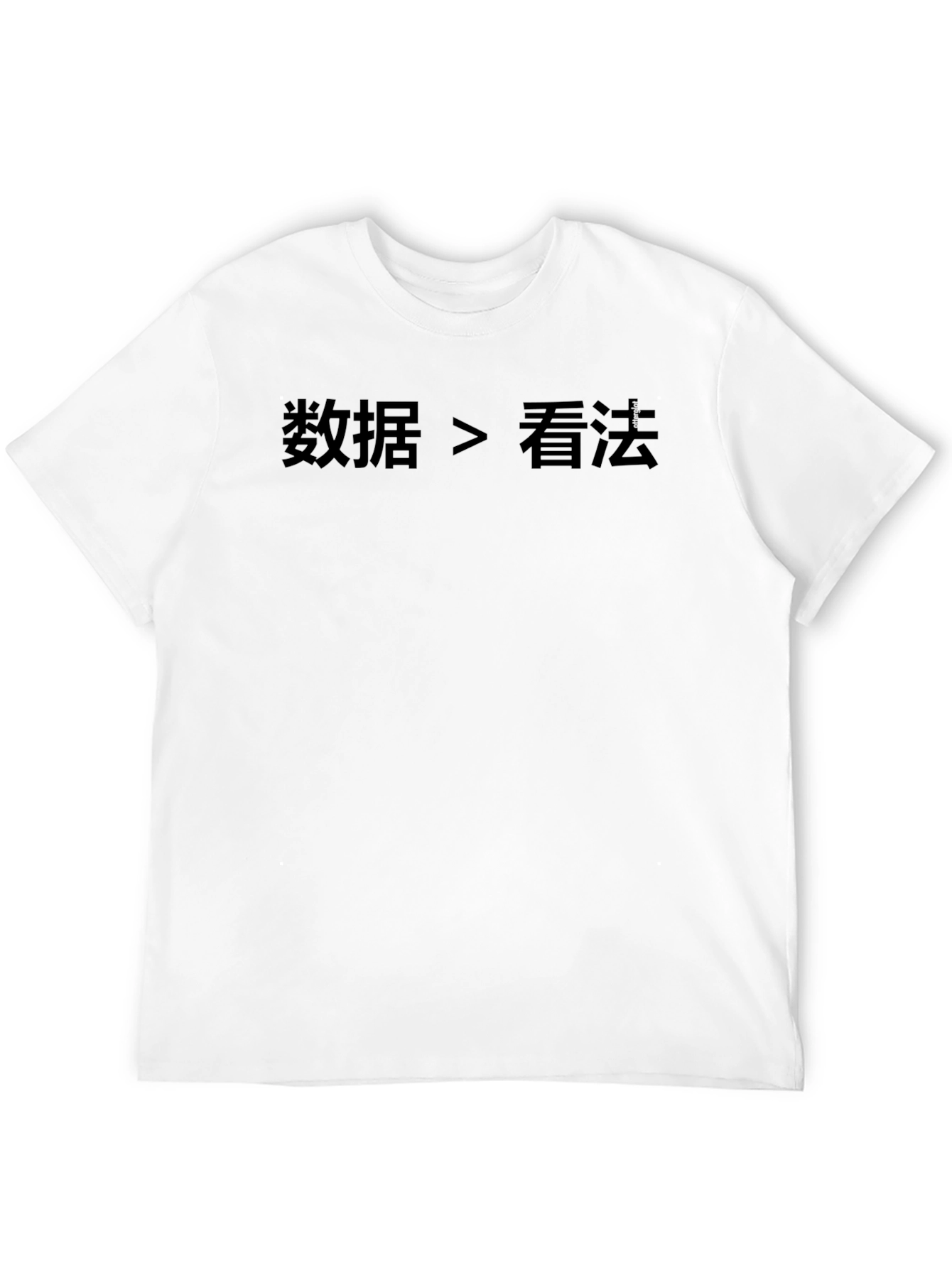 Data Over Opinion T-Shirt - Soft Cotton Blend