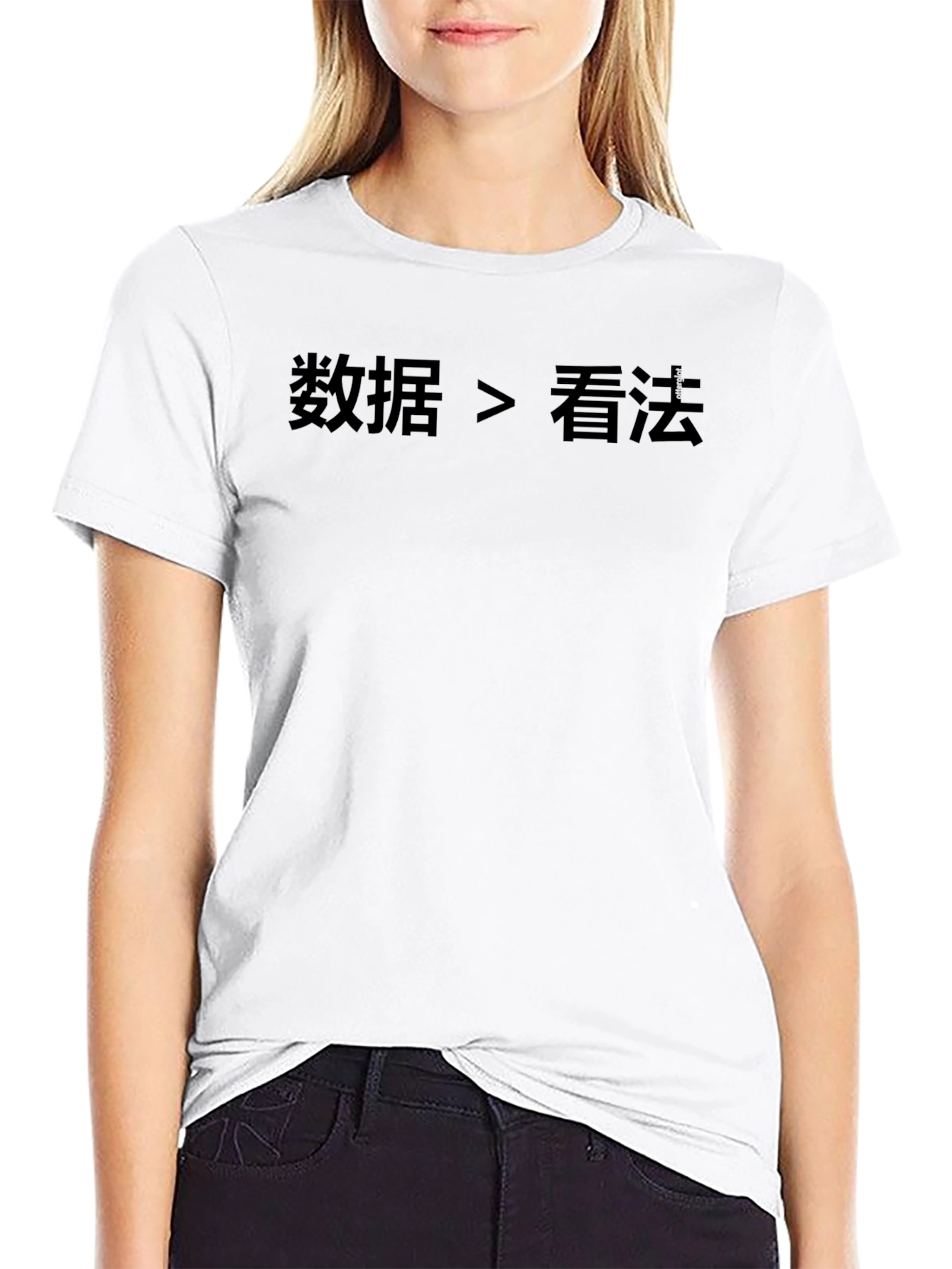 Data Over Opinion T-Shirt - Soft Cotton Blend
