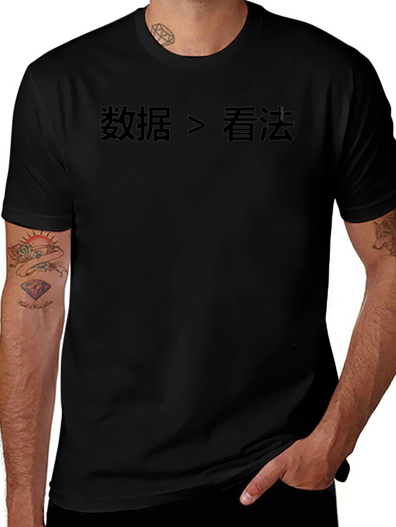 Data Over Opinion T-Shirt - Soft Cotton Blend