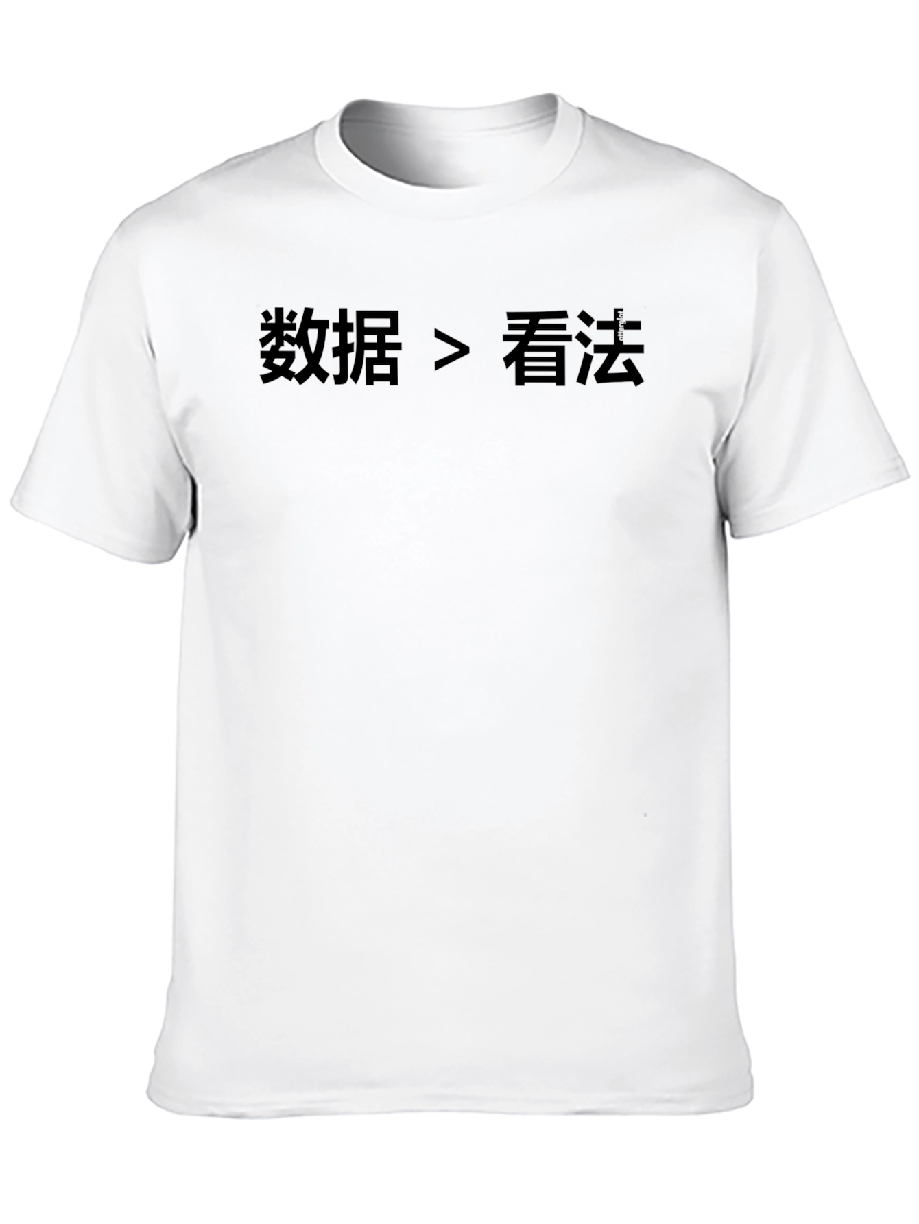 Data Over Opinion T-Shirt - Soft Cotton Blend
