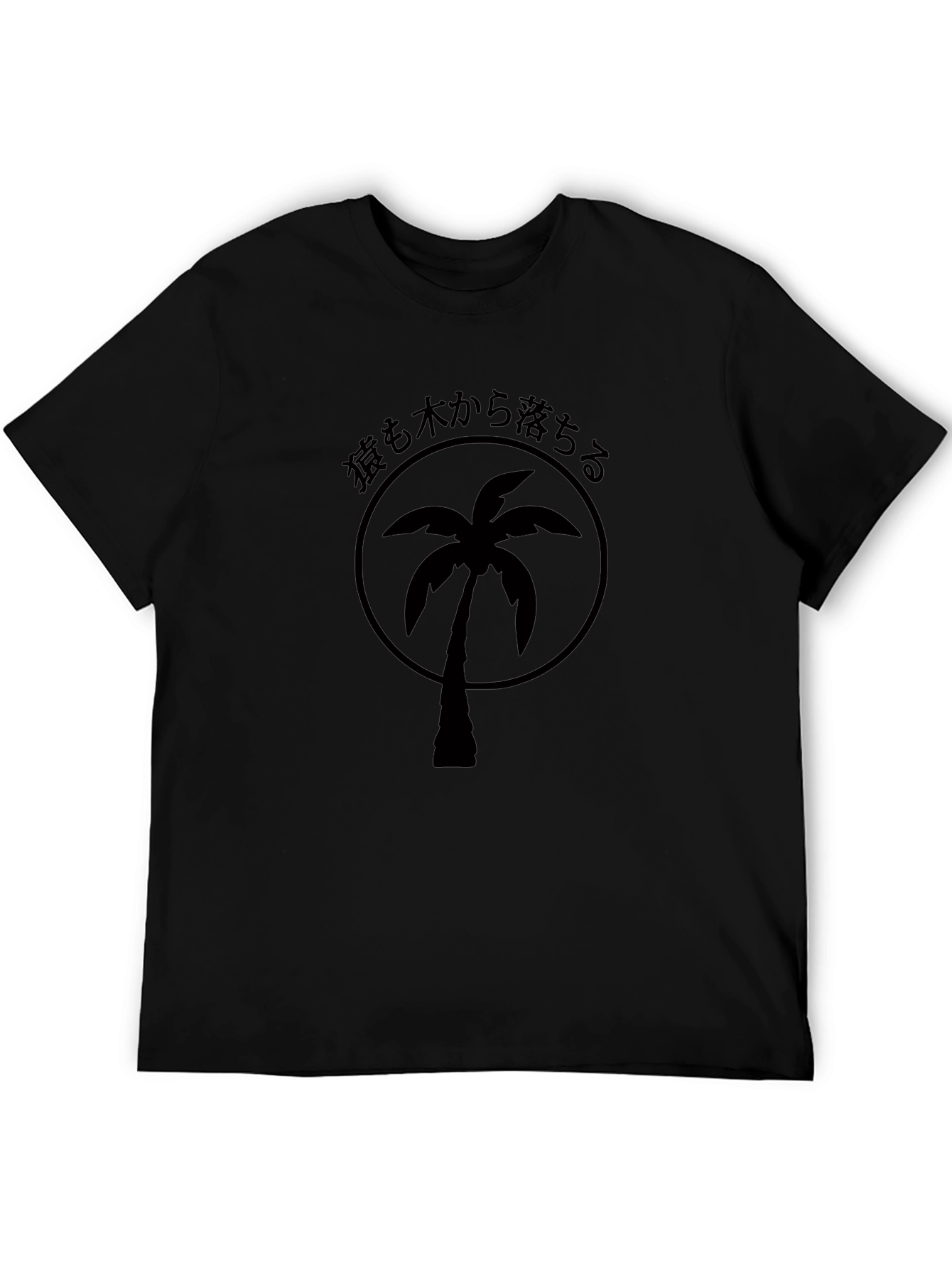 Black Palm Tree Graphic Tee