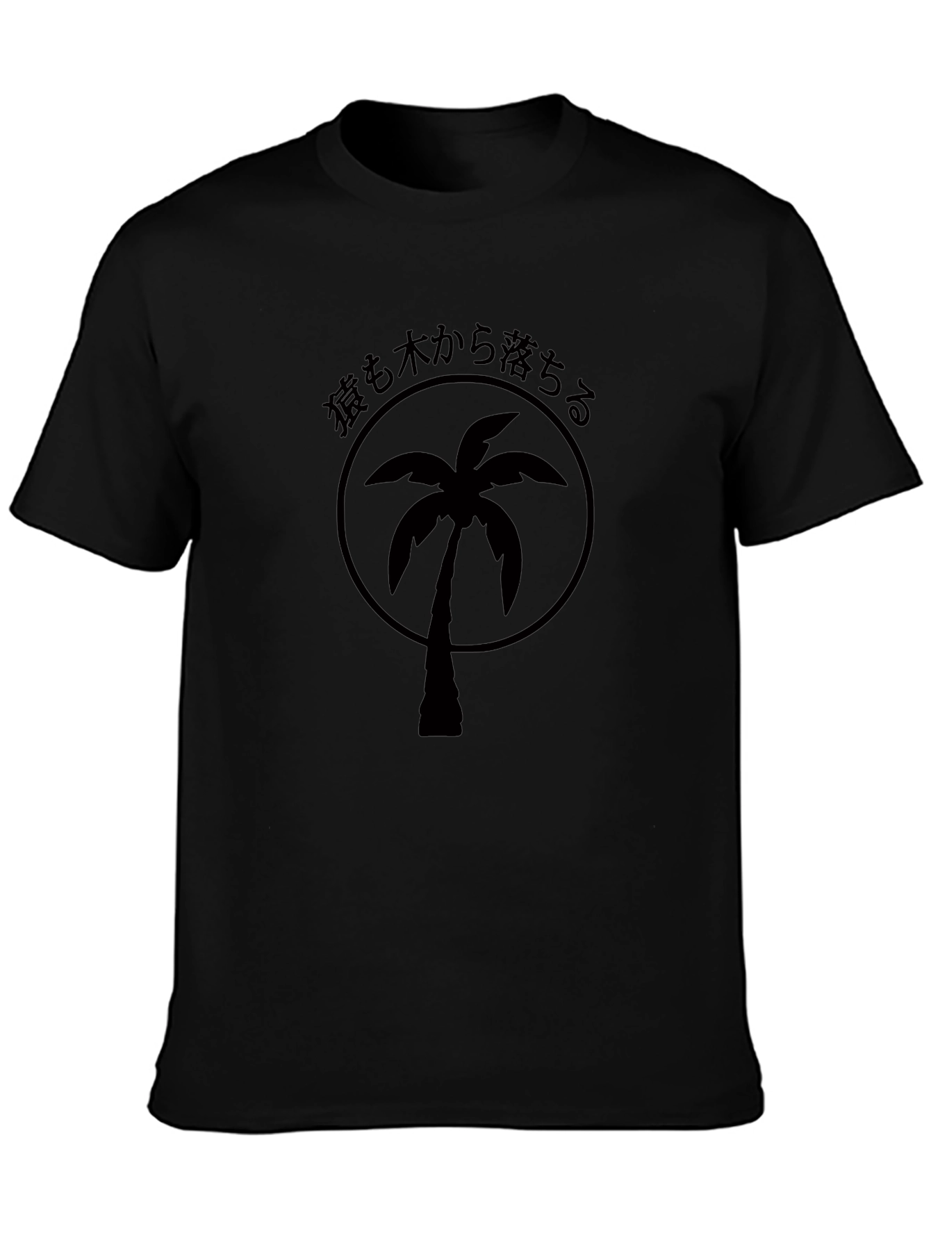Black Palm Tree Graphic Tee