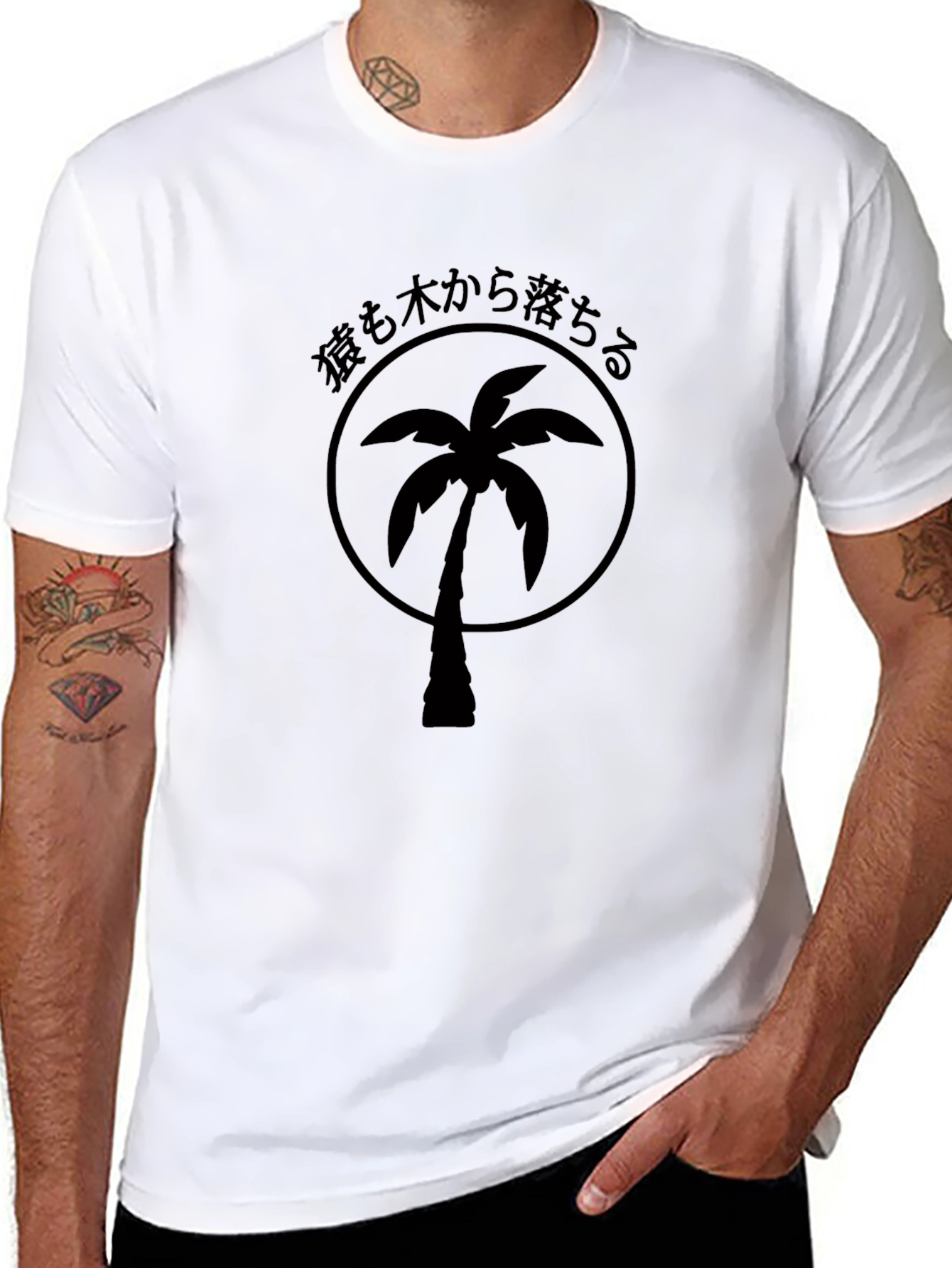 Black Palm Tree Graphic Tee