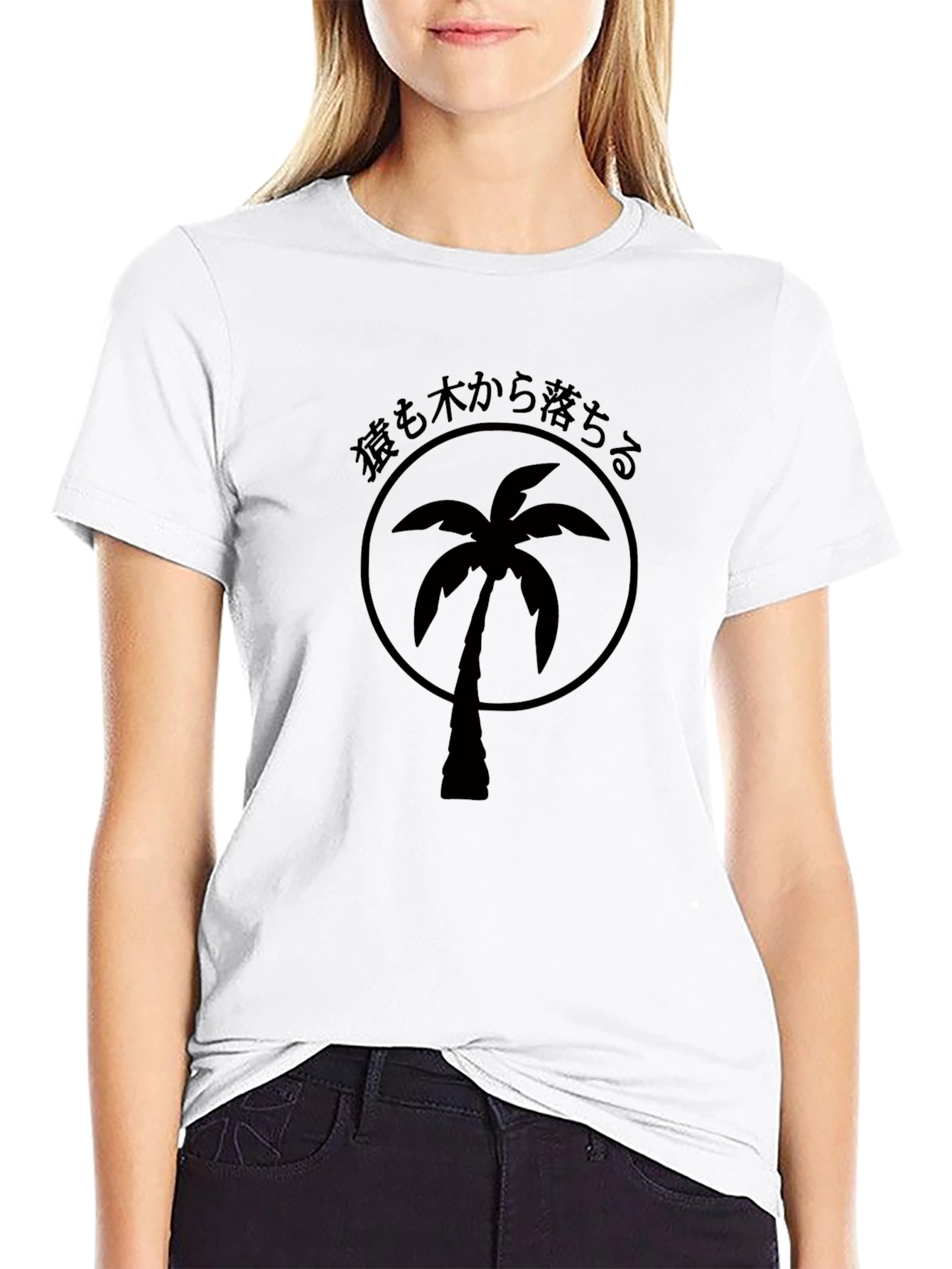 Black Palm Tree Graphic Tee