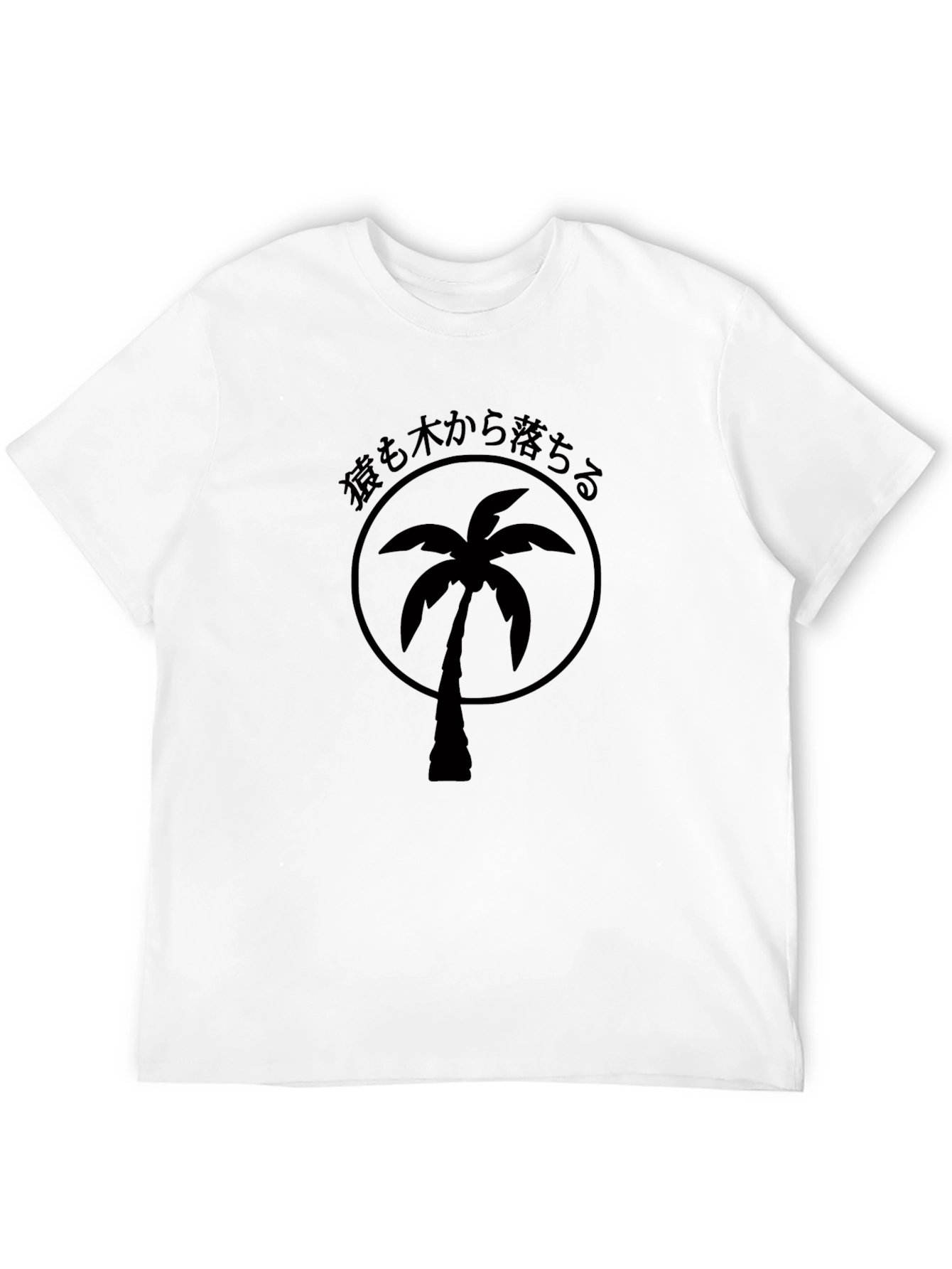 Black Palm Tree Graphic Tee