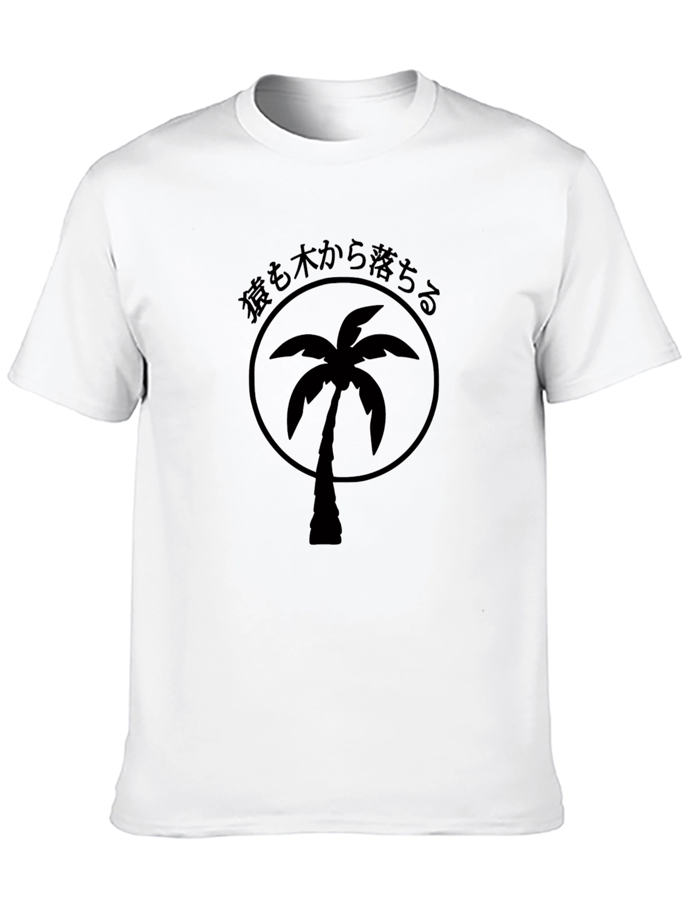 Black Palm Tree Graphic Tee
