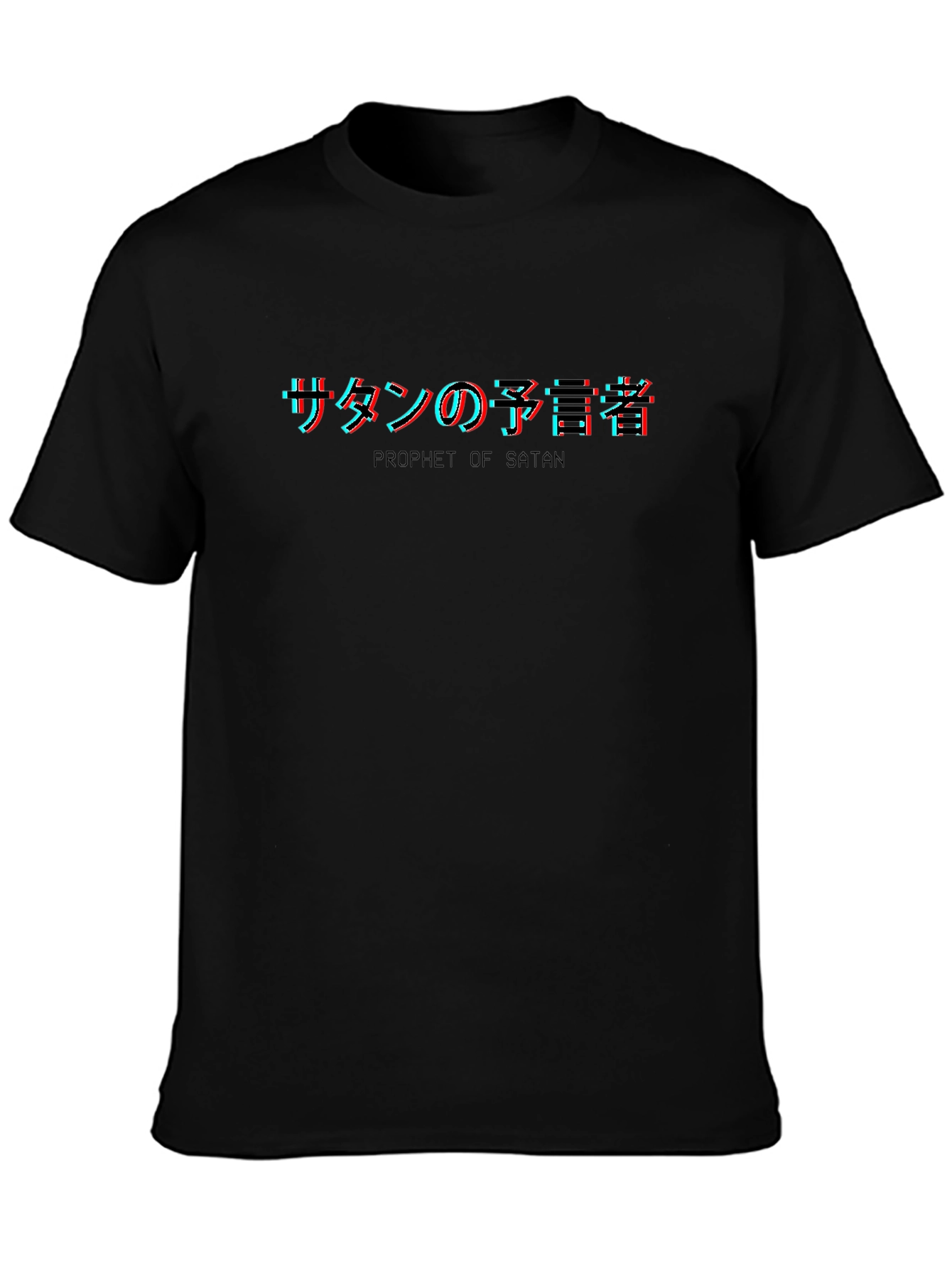 Prophet of Satan Graphic Tee - Black