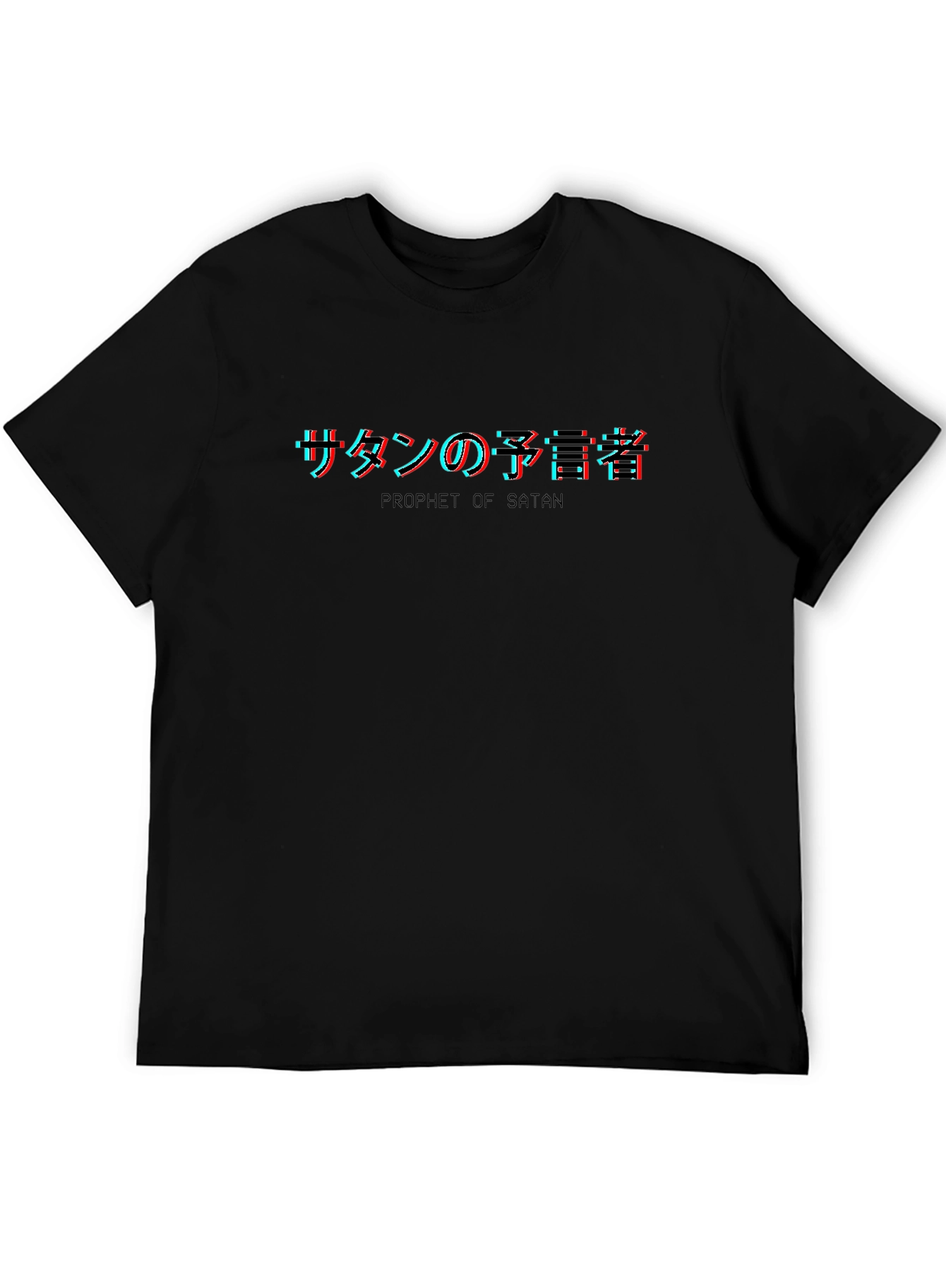 Prophet of Satan Graphic Tee - Black