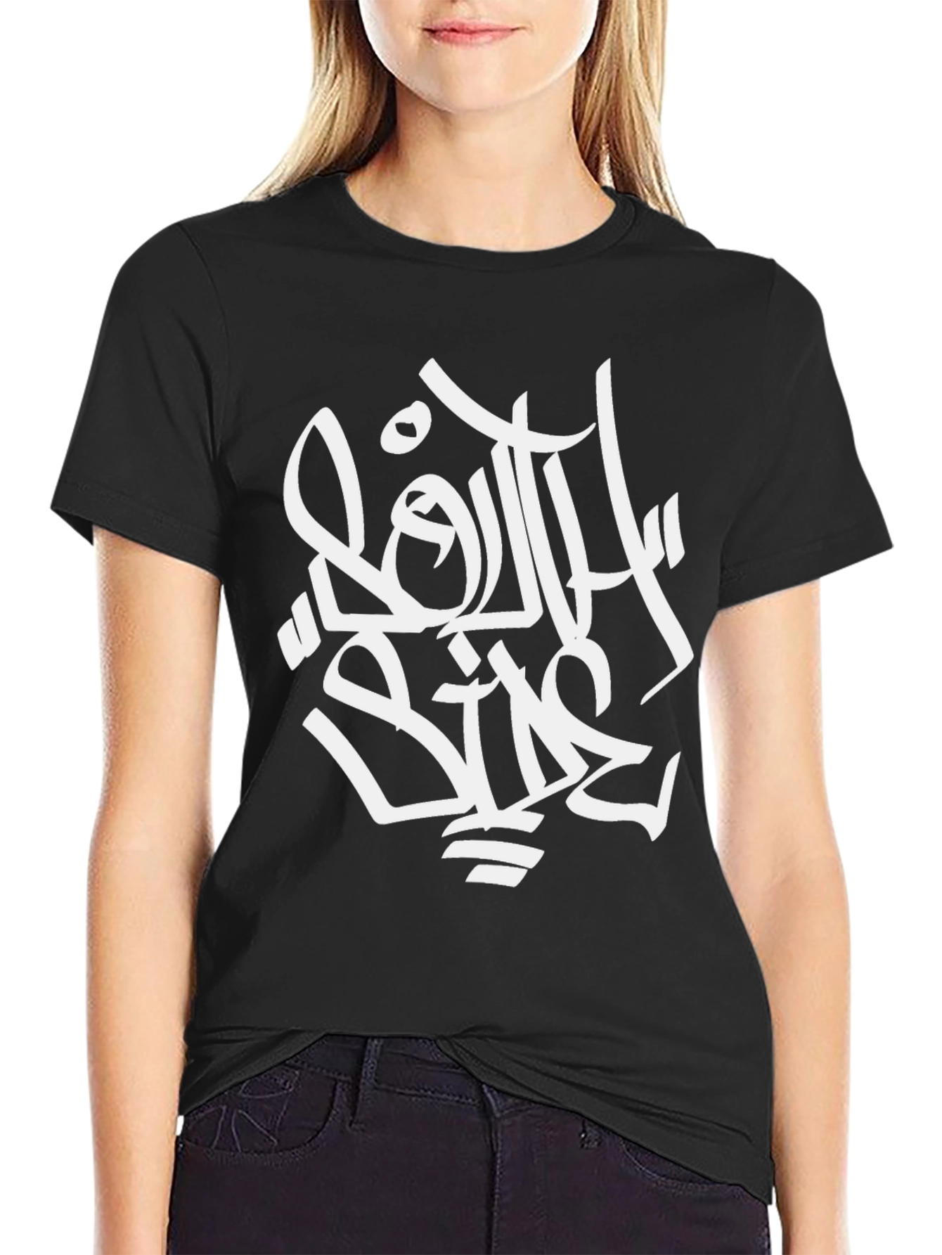 South Side Graffiti Style Black T-Shirt