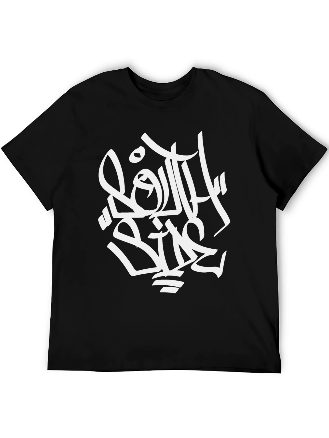 South Side Graffiti Style Black T-Shirt