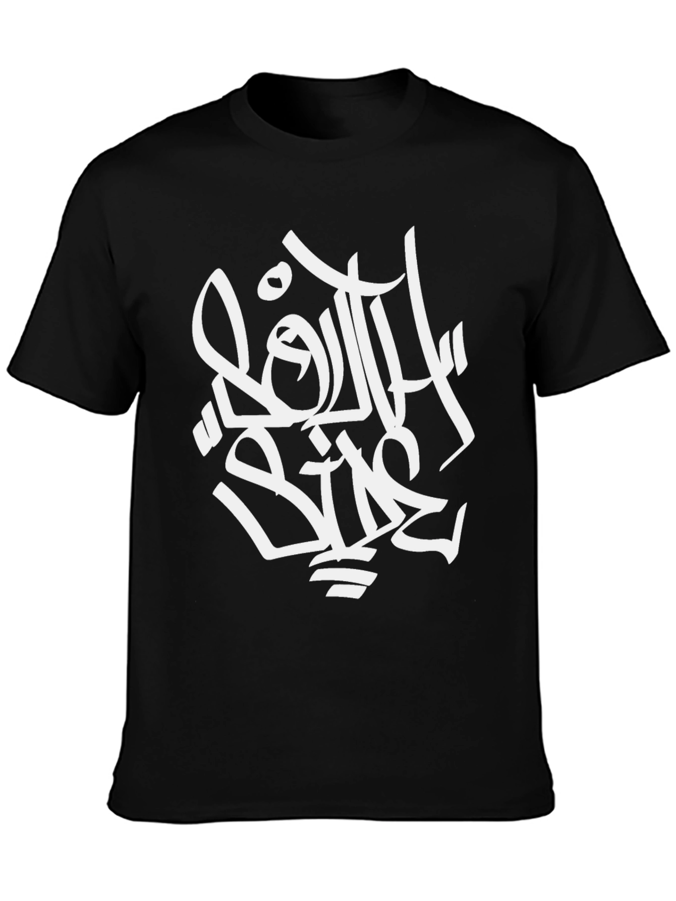 South Side Graffiti Style Black T-Shirt