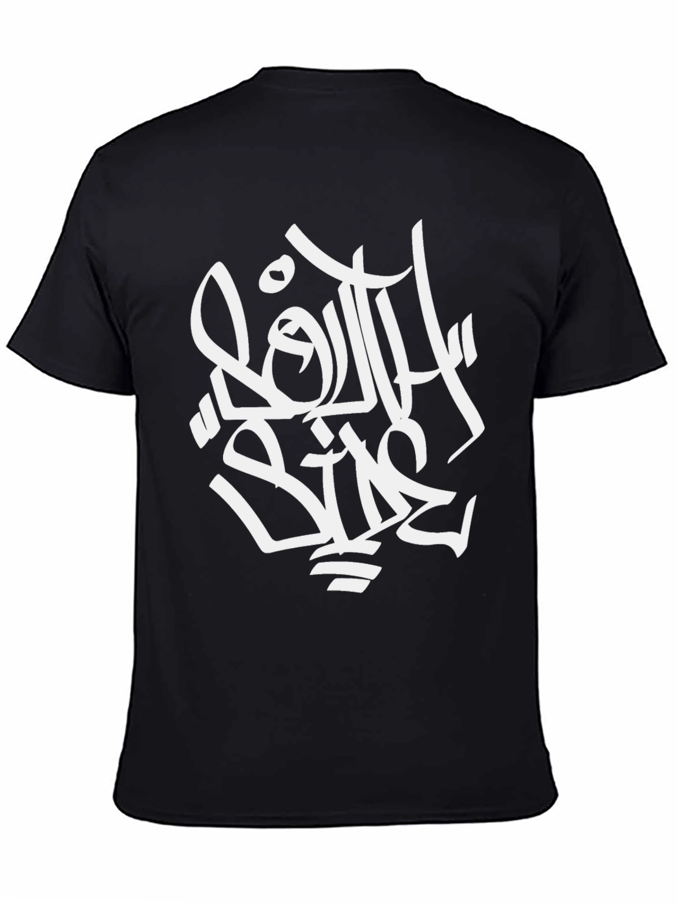 South Side Graffiti Style Black T-Shirt